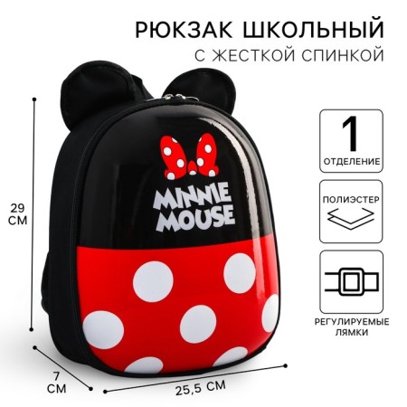 A satchel with a hard pocket, 25.5 cm x 7 cm x 29 cm "Mouse with ears", Minnie Mouse