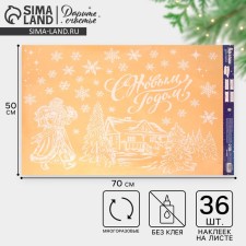 Window sticker 