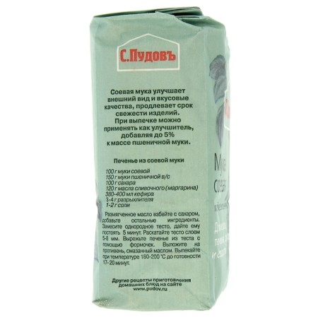 Мука «С. Пудовъ», соевая 400 г-1