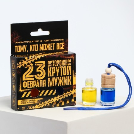 Fragrance to the car on February 23 (2 pcs) “Caution! Cool man! ”, Aroma: citrus, new car-1