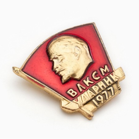 Icon "Komsomol"-2