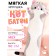 Soft toy "Cat Baton", gray color, 50 cm