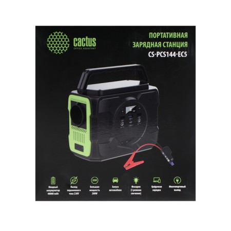 External battery CACTUS CS-PCS144-EC5, 40,000 mAh, 3 USB/USB-C, 5 A, 110-230V, ROM-12