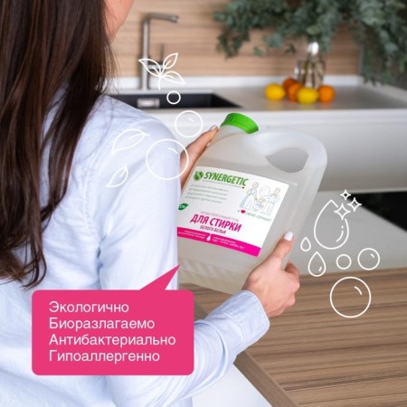 Synergetic liquid for washing, gel, for white tissues, hypoallergenic, 2.75 liters-5