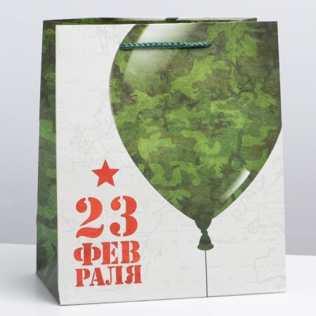 Package Gift Laminated Vertical, packaging, "Happy holiday", Ml 23 x 27 x 11.5 cm-1