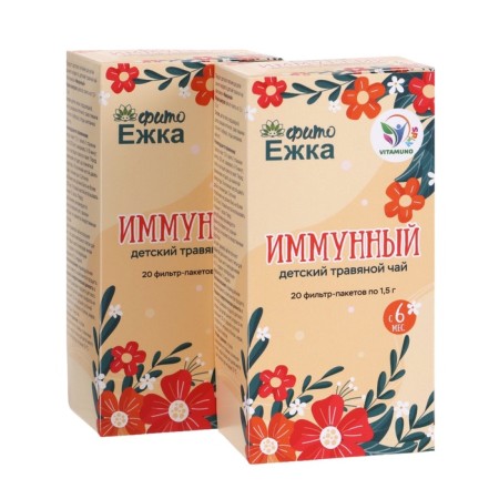 Children's herbal tea immunity, 2 packages of 20 bags-1