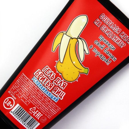 Shaving gel “put your banana in order”, 110 ml, perfume aroma, 18+, pure happiness-3