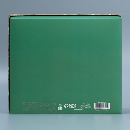 Gift box, packaging, "eco", 23.5 x 20.5 x 5.5 cm-5