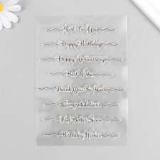 Stamp for creativity Silicon 