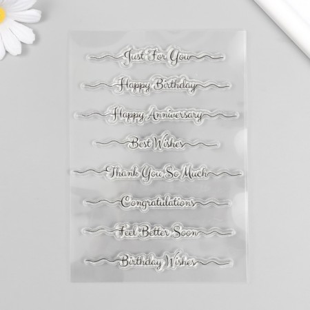 Stamp for creativity Silicon "Wishes for Birthday" 16x11 cm