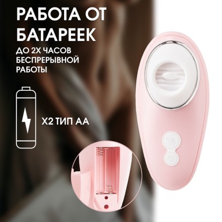 Vacuum-wave clitoris stimulator, 10 modes, 2 aa, pink-3