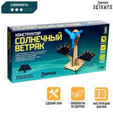 Designer electronic 
