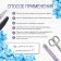 Flood strips for manicure, 14 pcs, blue/blue color