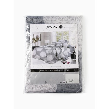 Bed linen 2 joint venture and I 175*225cm, 175*225cm, 50*70cm-2pcs, 60g/m2, microfiber-6