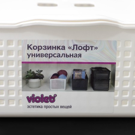 Storage basket with a lid "Loft", 5.3 l, white color-5