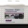 Storage basket with a lid "Loft", 5.3 l, white color