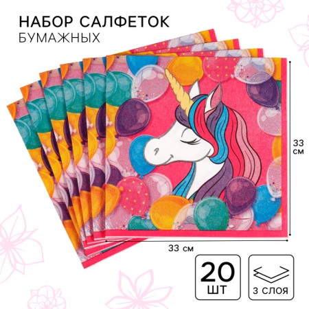 Paper napkins, 33x33 cm, 20 pieces, 3 strata, Minnie and unicorn