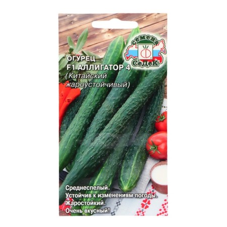 Seeds Cucumber "Alligator 4" F1 0.2 g