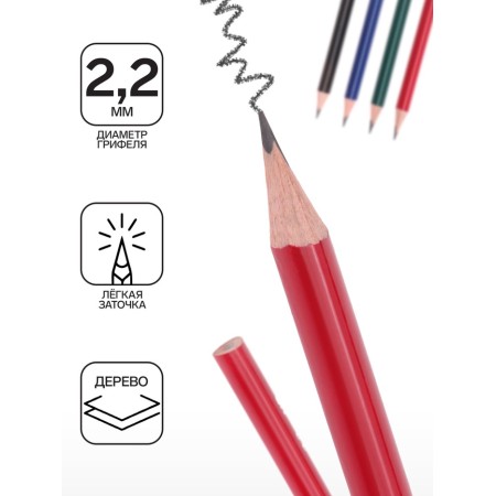 Pencil of black -graphic Erichkrause "Deep Classic Triangular", HB, Grifel D = 2.2 mm, wood, trihedral, in a tube, MIX-1