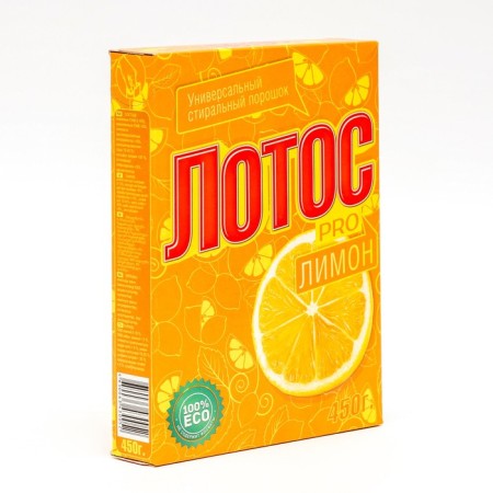 Washing powder Lotus Pro "Lemon", 450 gr