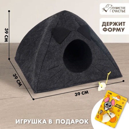 Set of animals house from felt "Darling", with a toy-2