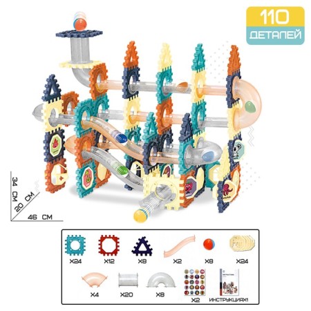 Designer "Marbble", 110 parts