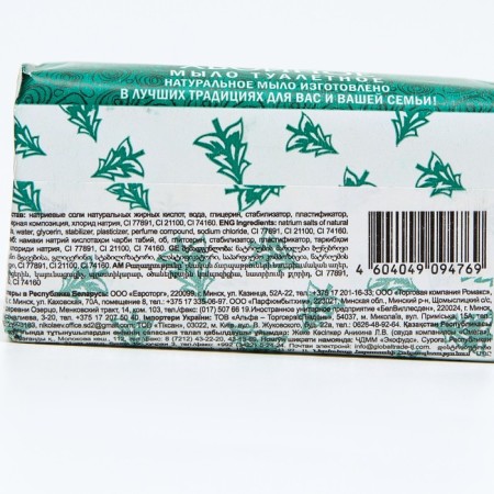 Coniferous toilet soap in paper packaging, 160 g-1