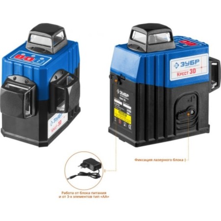 Laser bison Cross 3D 34908-2, 3x360 °, 20m/70m, acc. +/- 0.3 mm/m, tripod-7