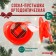 Nipple - dummy “Magic”, orthodontic, silicone, +6 months, New Year's gift packaging, crumb me