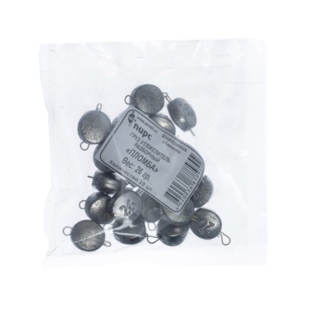 Called cargo, 26 g-2