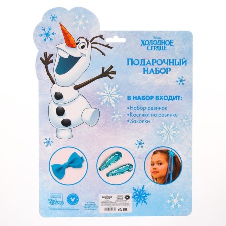 Gift set of hair accessories "Elsa", cold heart-1