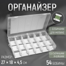 Organizer for threads with bobbins, 18 removable cells, 27 × 18 × 4.5 cm, the color is transparent