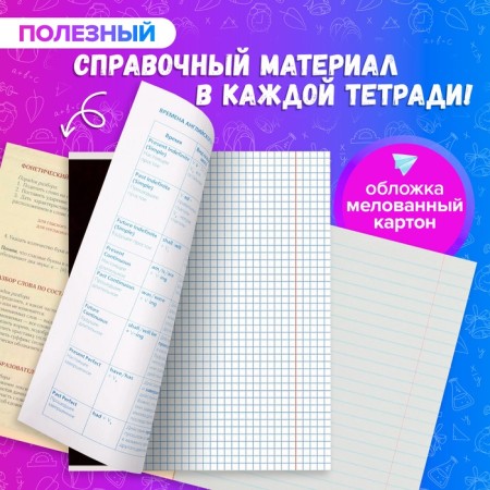 A set of subject notebooks of 48 sheets "Superneeon", 10 items with reference material, covered cardboard, OFSET block-1