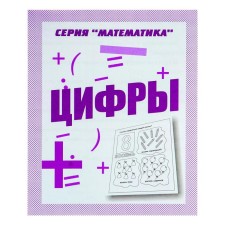 Workbook 