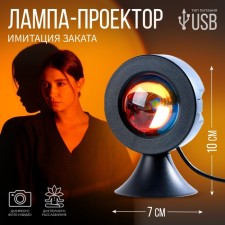 Sweet Home lamp, model GBV-0121