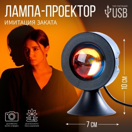 Sweet Home lamp, model GBV-0121