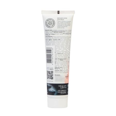 Face scrub soft natural pharmacy antioxidant, 100 ml-1