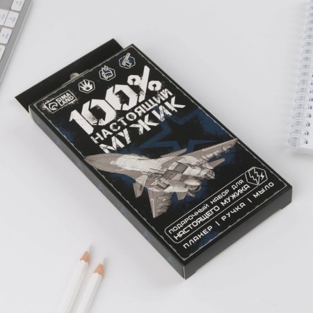 Gift set Planing mini, pen and soap chocolate "100% man"-8