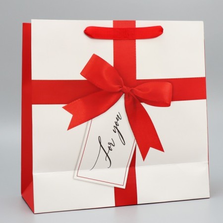 Gift Laminated Square, packaging, for you, 30 x 30 x 12 cm-3