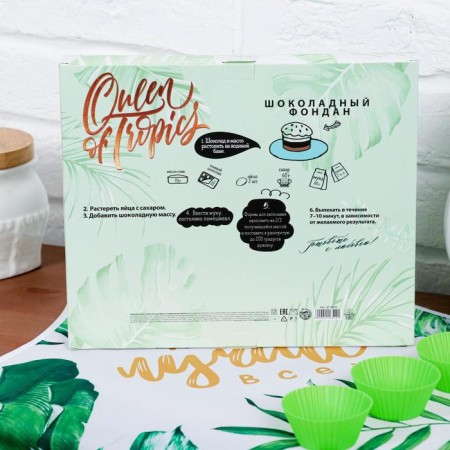 Gift set "Queen of tropics" kitchen apron 50cm x 70cm and baking forms-7