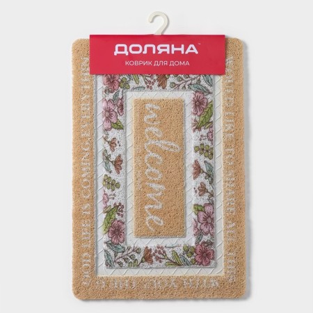 Rug gate a lot 40x60 cm, PVC-6