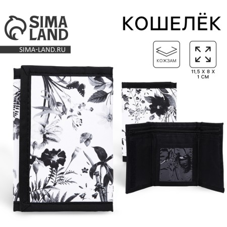 Flowers youth purse on Velcro