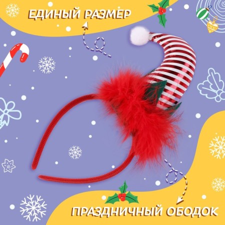 Carnival set "New Year's Gnome": vest and rim, height 92–104 cm-1