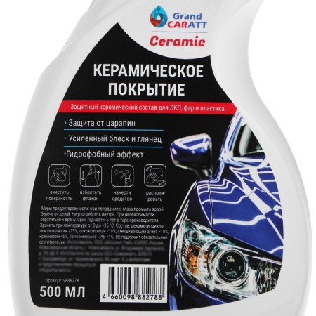 Grand Caratt Ceramic ceramic coating, body and plastic protection, 500 ml-3