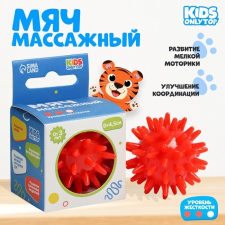 Massage ball Onlytop "Hedgehog", d = 4.5 cm, red color