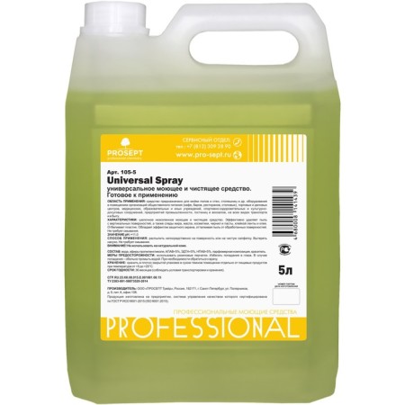 Universal detergent and cleaning tool Universal Spray, ready for use, 5 liters