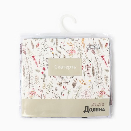Baby Dilyana Peonies 145*215 +/- 3 cm, 100% p/e-11