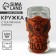 Glass beer glass "For Airborne Forces", 500ml