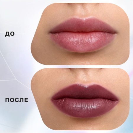 Lipstick Styk Influence Beauty Influence, tone 17, 4g-3