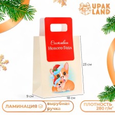 New Year. Gift package with a cut -off pen 